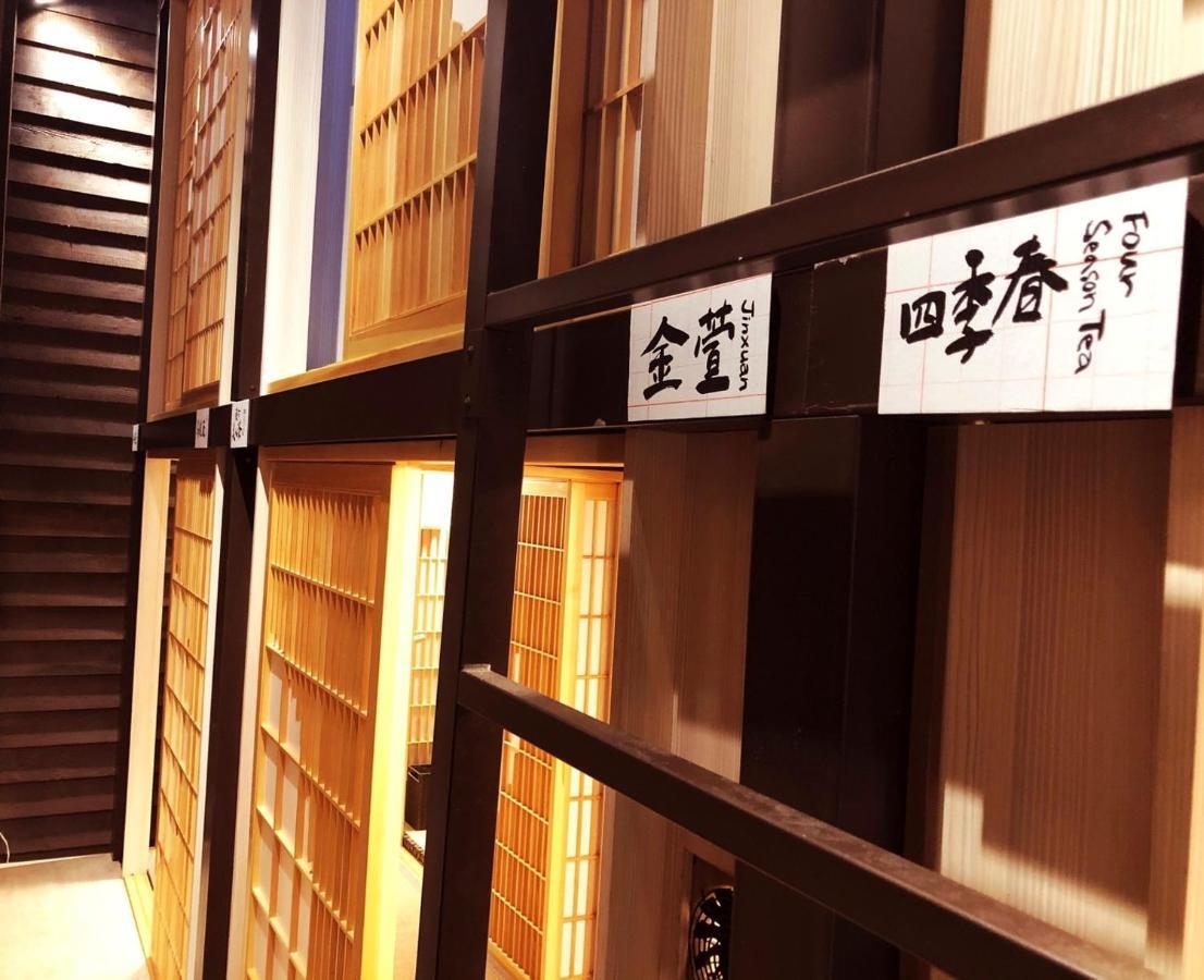 台甕茶室青年旅館 Tai-Wong Tatami Room Hostel تاينان المظهر الخارجي الصورة